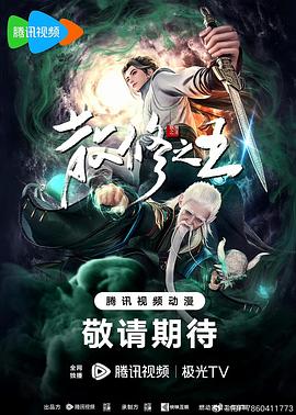 两个人看的www高清视频中文海报