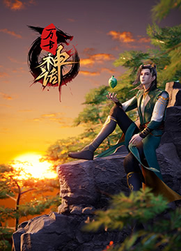 免费观看a级性爱无码视频海报